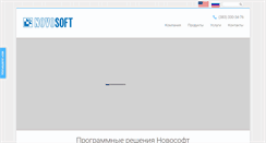 Desktop Screenshot of novosoft.ru